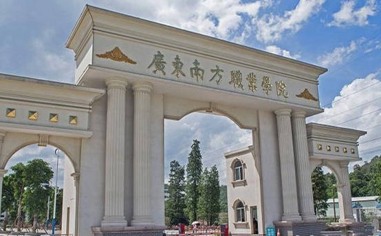 在广东高考305分算什么水平（近三年）广东高考305分能上的大学 