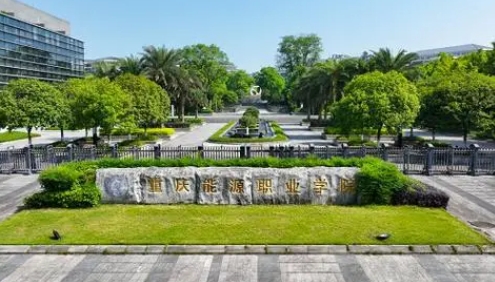 在重庆高考300分算什么水平（近三年）重庆高考300分能上的大学 