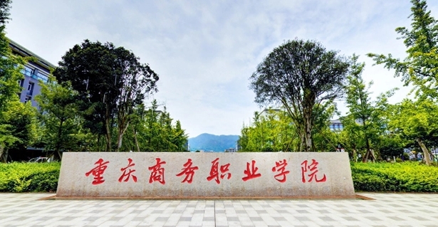 在重庆高考375分算什么水平（近三年）重庆高考375分能上的大学 