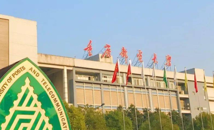 在重庆高考535分算什么水平（近三年）重庆高考535分能上的大学 
