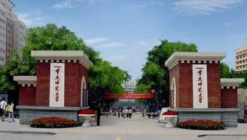 在重庆高考505分算什么水平（近三年）重庆高考505分能上的大学 