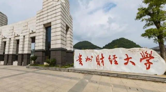 在贵州高考465分算什么水平（近三年）贵州高考465分能上的大学 