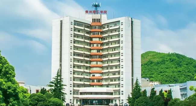 在贵州高考430分算什么水平（近三年）贵州高考430分能上的大学 
