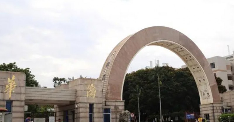在福建高考575分算什么水平（近三年）福建高考575分能上的大学 