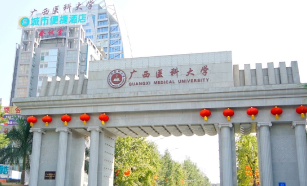 在广西高考380分算什么水平（近三年）广西高考380分能上的大学 