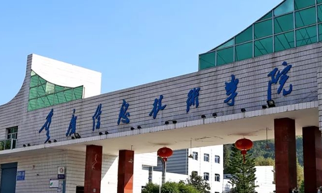 在重庆高考200分算什么水平（近三年）重庆高考200分能上的大学 