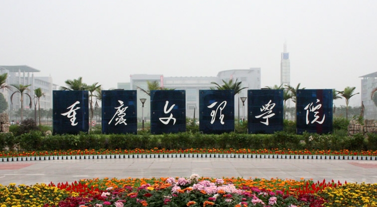 在重庆高考450分算什么水平（近三年）重庆高考450分能上的大学 