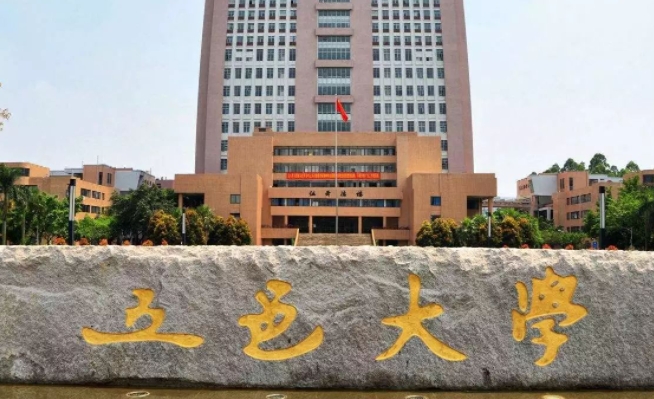 在广东高考520分算什么水平（近三年）广东高考520分能上的大学 