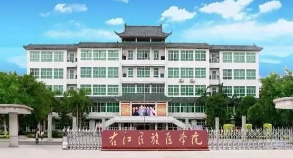 右江民族医学院是什么样的大学（附王牌特色专业）