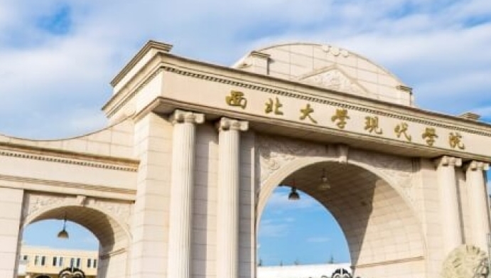 2024西北大学现代学院评价怎么样,学校好不好