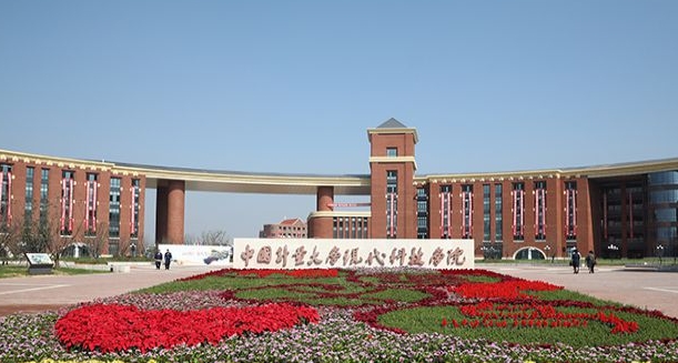 2024中国计量大学现代科技学院评价怎么样,学校好不好