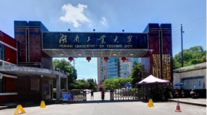 2024湖南工业大学科技学院评价怎么样,学校好不好