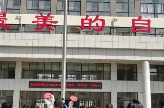 泰安市特殊教育中心招生简章2024年