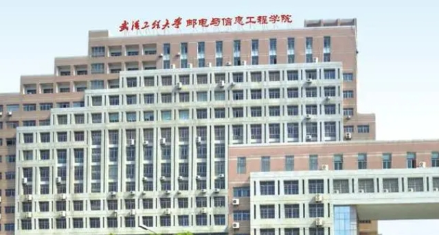 2024武汉工程大学邮电与信息工程学院评价怎么样,学校好不好