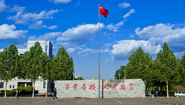 2024河北农业大学现代科技学院评价怎么样,学校好不好
