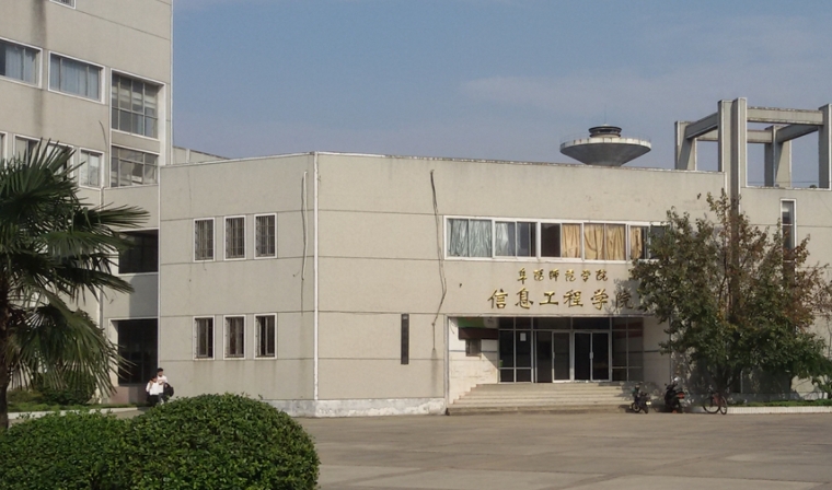 2024阜阳师范大学信息工程学院评价怎么样,学校好不好