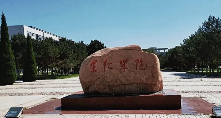 2024燕山大学里仁学院评价怎么样,学校好不好