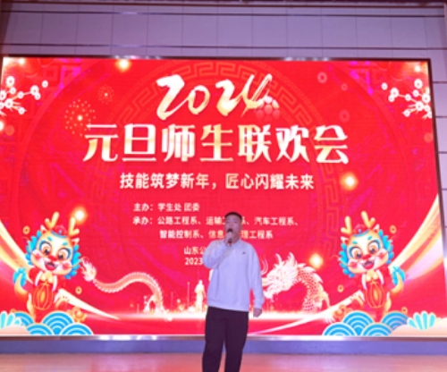 山东2024有哪些中专学校就业好