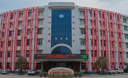  初中怎么考中专学校