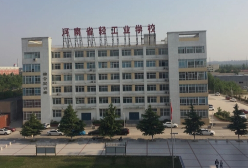  高中毕业能上什么中专学校
