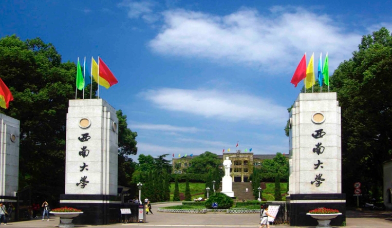 西南大学是什么样的大学（附王牌特色专业）