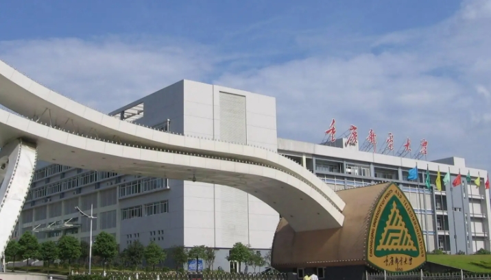 重庆邮电大学是什么样的大学（附王牌特色专业）