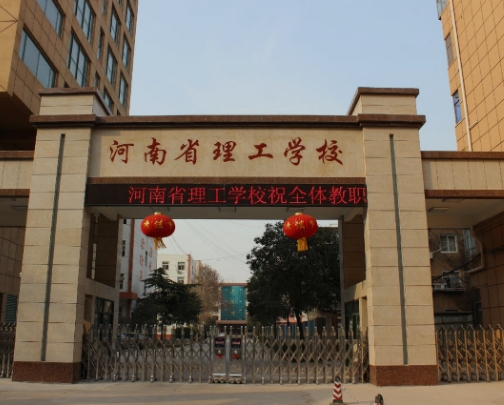  中专学校包不包就业