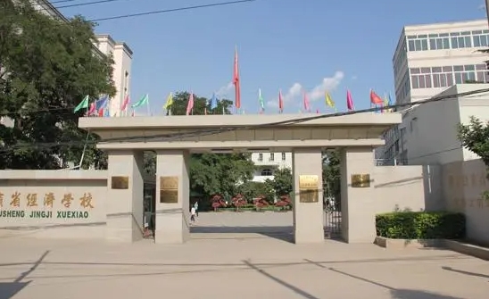 甘肃2024年上中专学校要不要分数