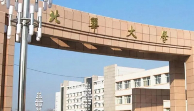 2023北华大学高考录取分数线是多少（2024参考）