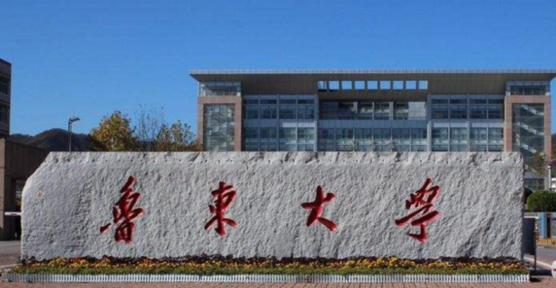 2023鲁东大学高考录取分数线是多少（2024参考）