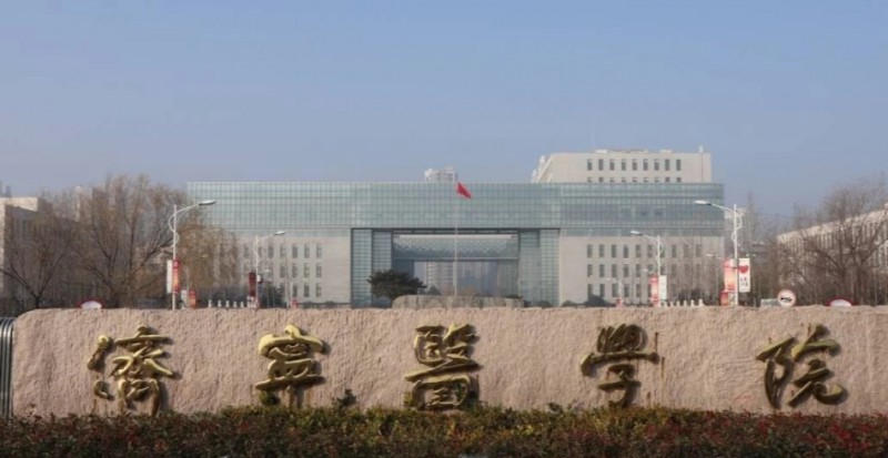 2023济宁医学院高考录取分数线是多少（2024参考）