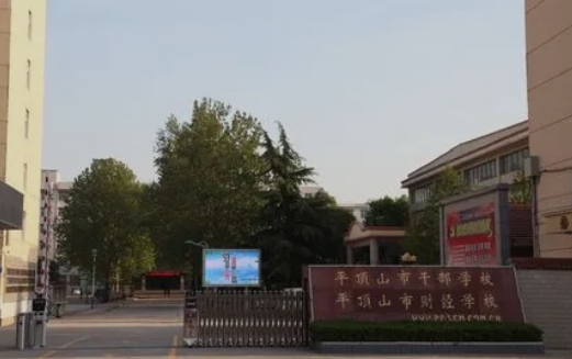 上中专学校有没有用
