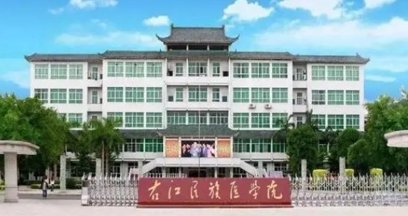 2023右江民族医学院高考录取分数线是多少（2024参考）