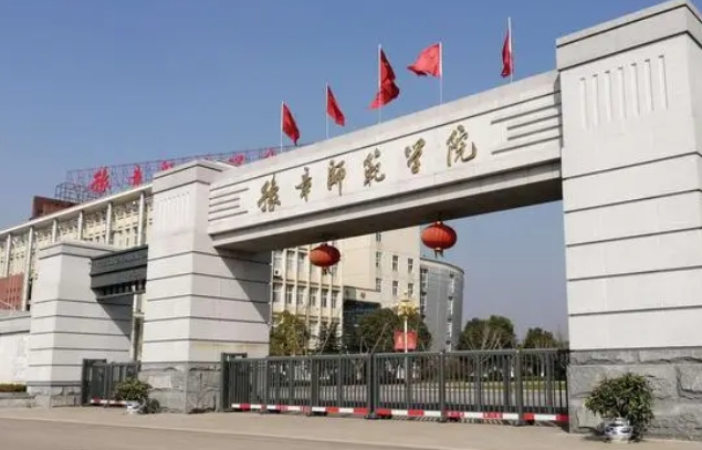 2023豫章师范学院高考录取分数线是多少（2024参考）