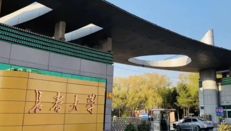 2023长春大学高考录取分数线是多少（2024参考）