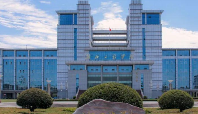 2023湖北工程学院高考录取分数线是多少（2024参考）
