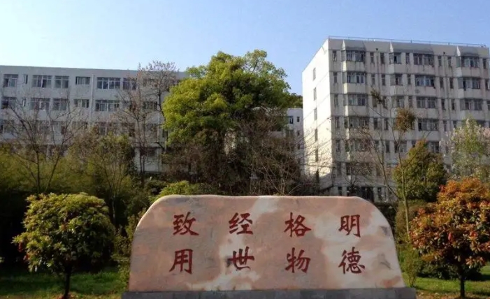 2023湖北理工学院高考录取分数线是多少（2024参考）