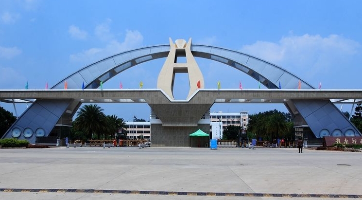 2023赣南师范大学高考录取分数线是多少（2024参考）