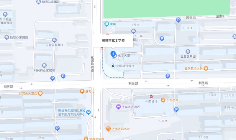 聊城市化工职业中等专业学校地址，乘车路线