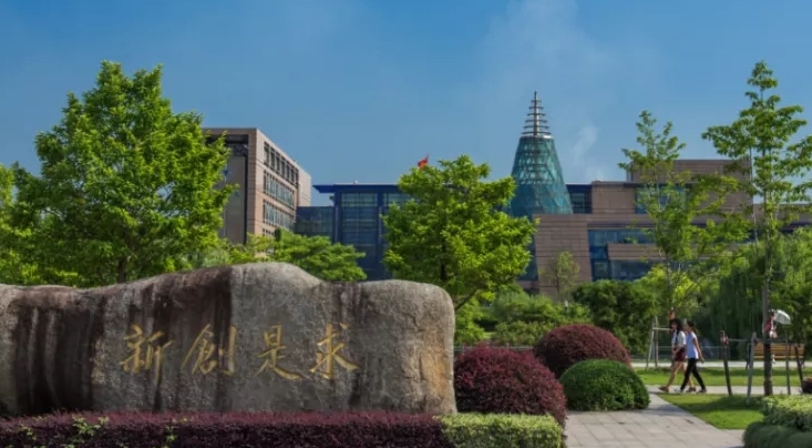 2023浙大城市学院高考录取分数线是多少（2024参考）