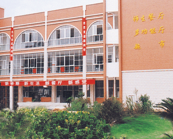 山西2024中专大专连读学校