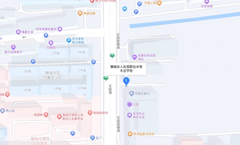 聊城市人社局职业中等专业学校地址，乘车路线