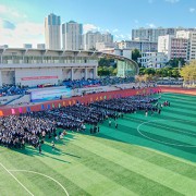 云南民族大学附属中学