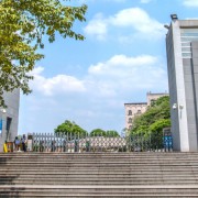 西南大学附属中学校