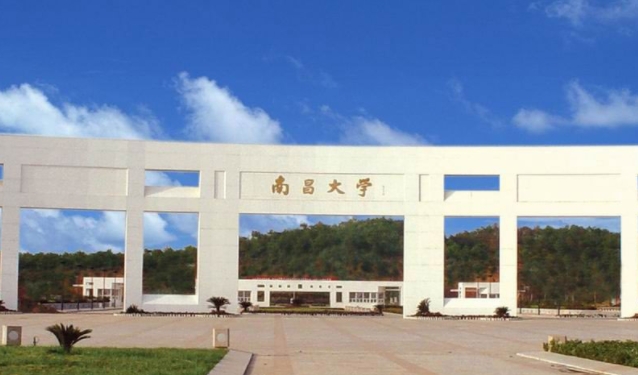 2023南昌大学高考录取分数线是多少（2024参考）