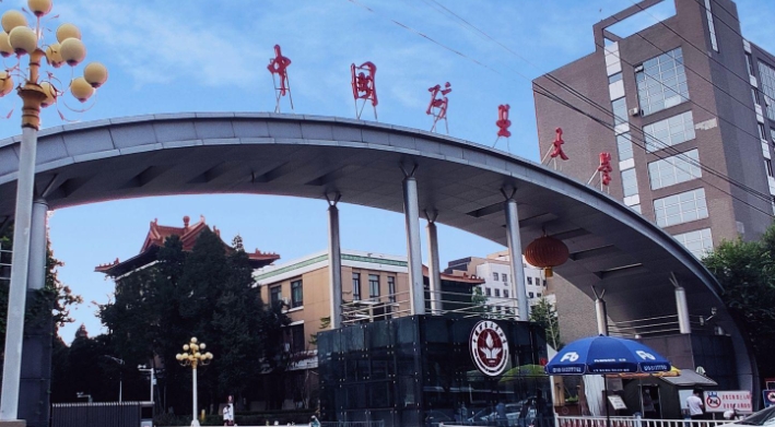 2023中国矿业大学（北京）高考录取分数线是多少（2024参考）