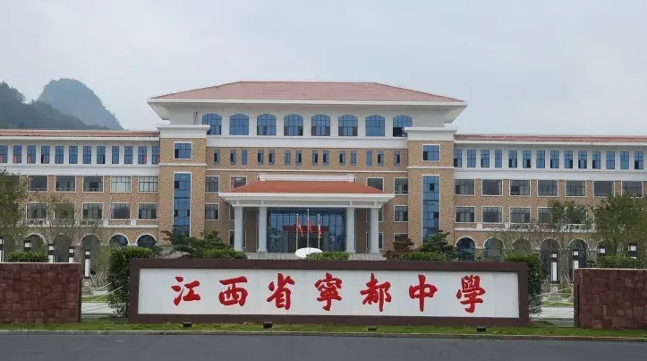 赣州的高中学校有哪些及排名榜（2024参考）