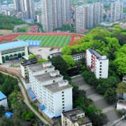 重庆市北山中学校