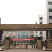 铜梁一中