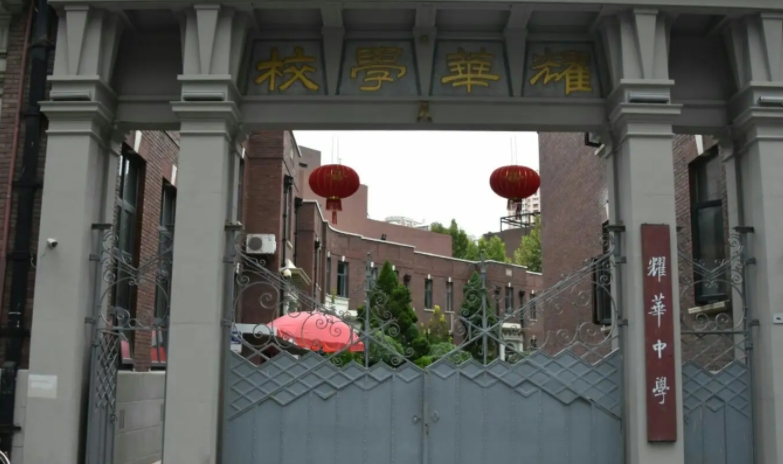 天津的高中学校有哪些及排名榜（2024参考）